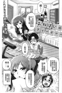 第7頁圖