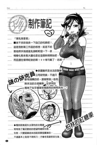 第87頁圖