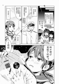 第23頁圖