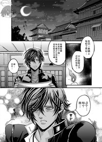 第11頁圖