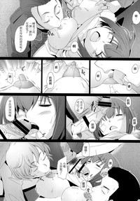 第7頁圖