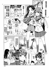 第23頁圖