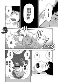第15頁圖