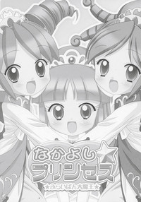 第3页图