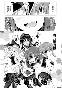 第7頁圖