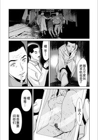 第119頁圖