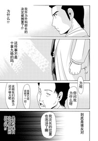 第87页图