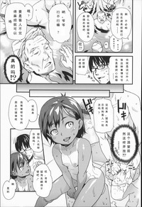 第3頁圖