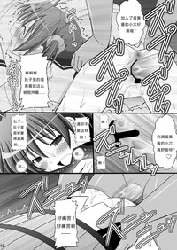 第19页图