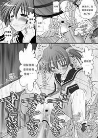 第23页图