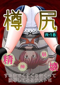 第3页图