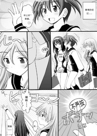 第7页图