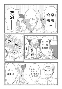第7頁圖