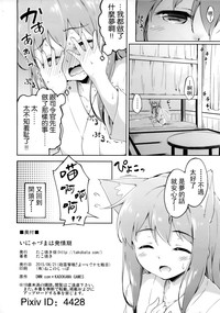 第27頁圖