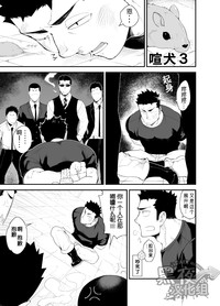 第3頁圖