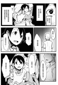 第27页图