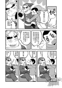 第11页图