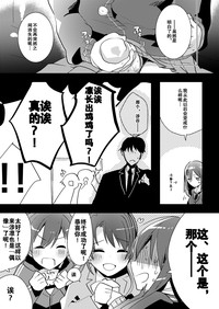 第23页图