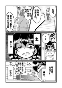 第3頁圖