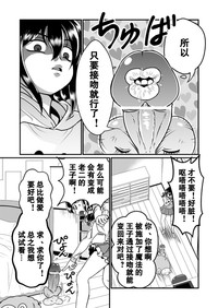 第7頁圖