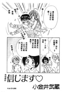 第111页图
