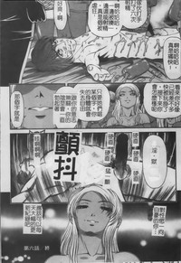 第111页图
