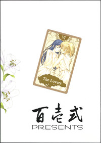 第23页图