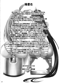 第27頁圖