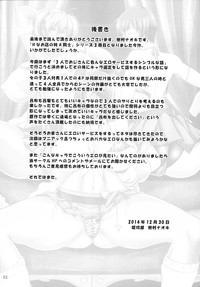 第31頁圖
