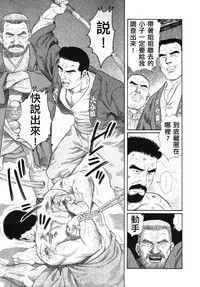 第3頁圖