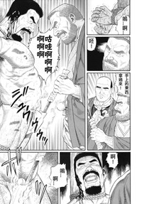 第7頁圖
