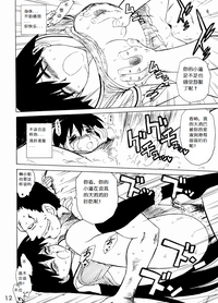 第11頁圖