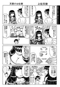 第211页图