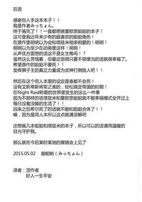 第31页图