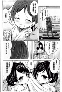 第207页图
