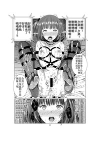 第23页图