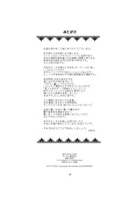 第31页图