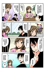 第7頁圖