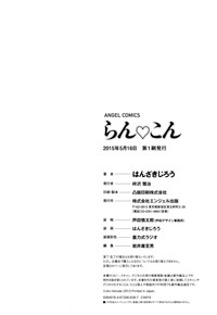 第203页图