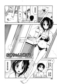 第111页图
