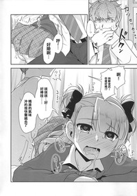 第15頁圖