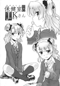 第3頁圖