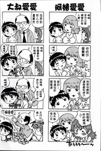 第199页图