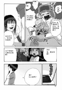 第11页图