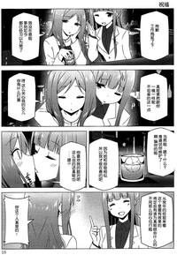 第15頁圖