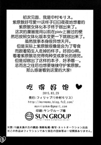 第19页图