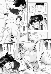 第27页图