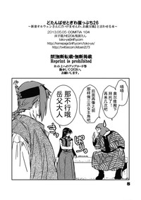 第47頁圖