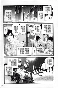 第179页图
