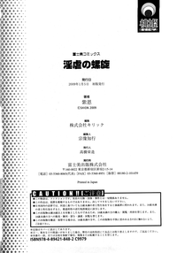 第215页图